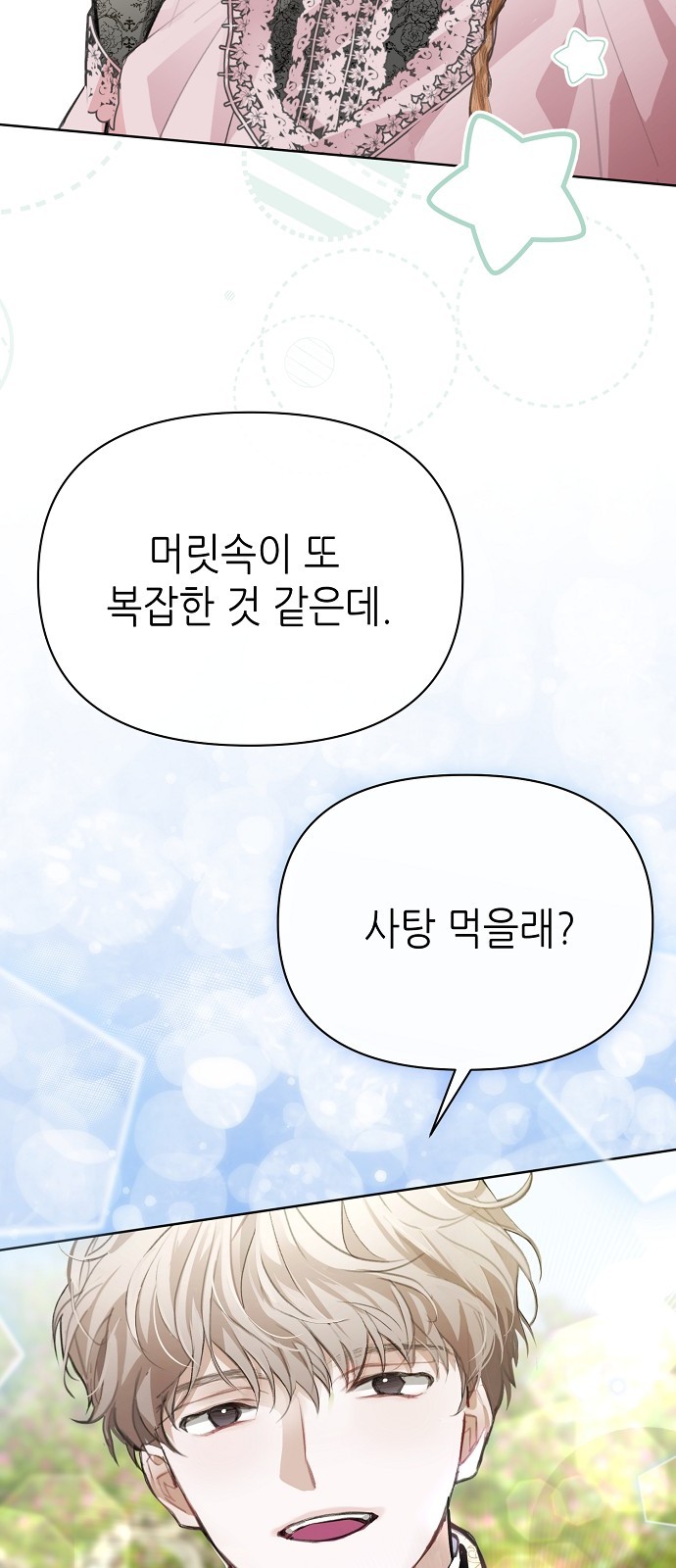 51 페이지