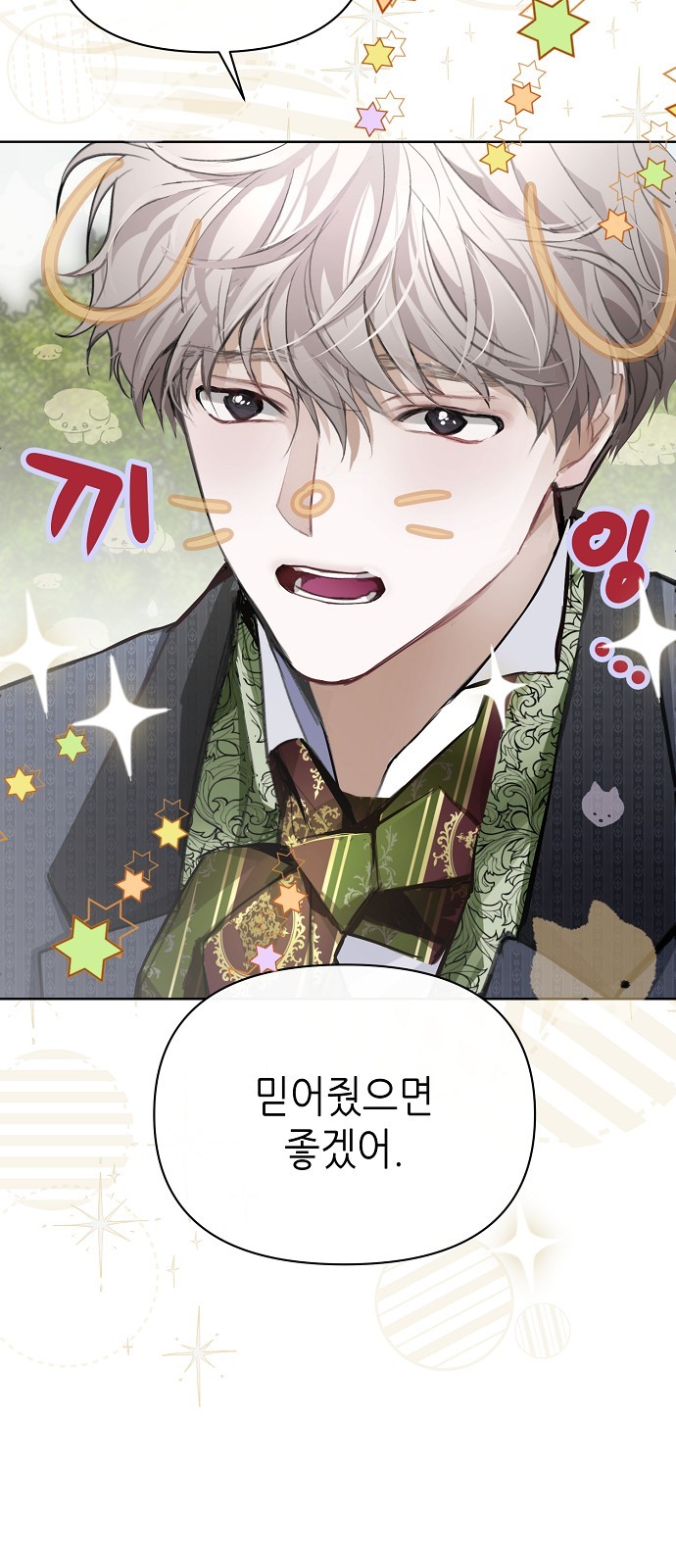 58 페이지