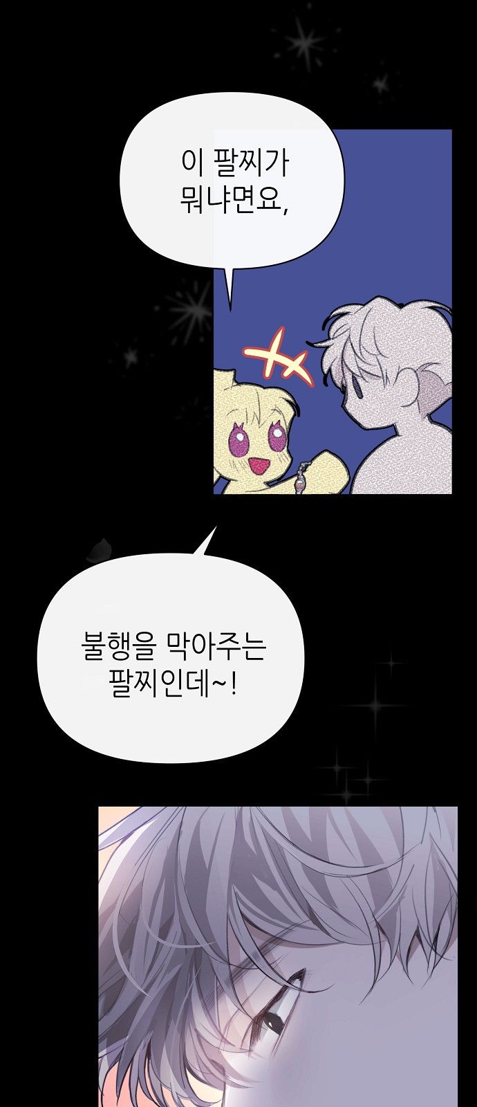 60 페이지