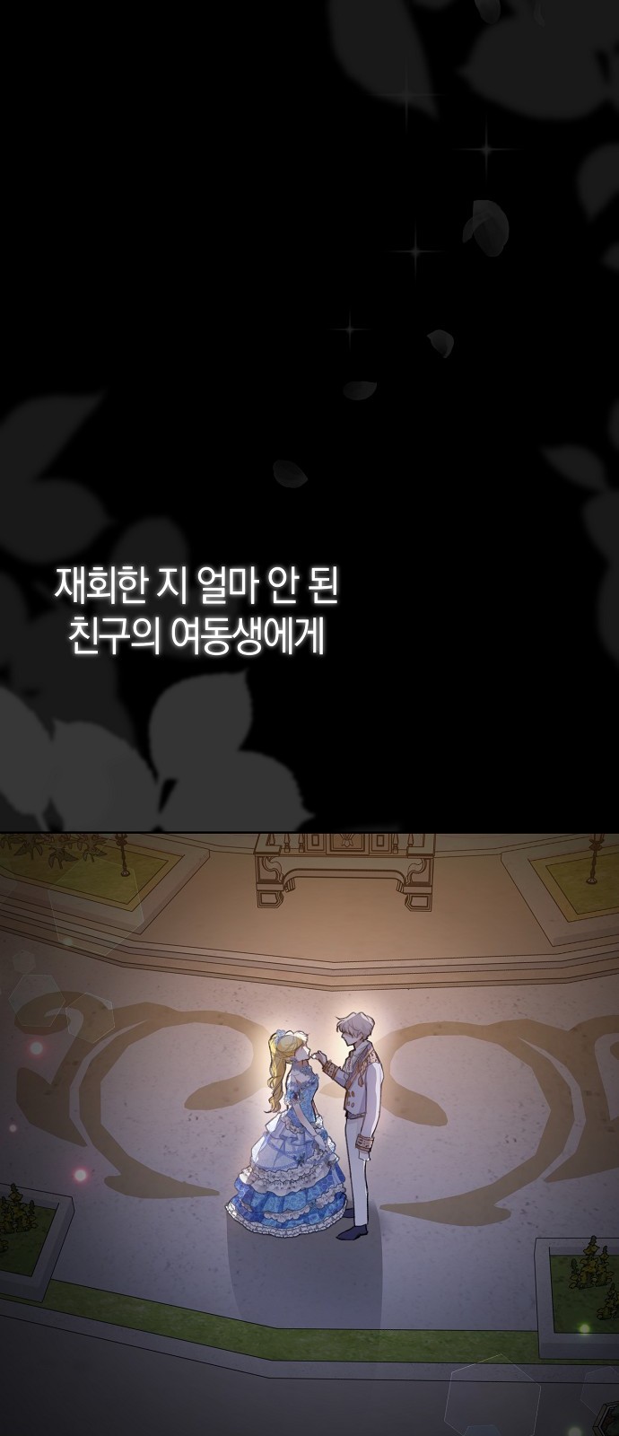 66 페이지