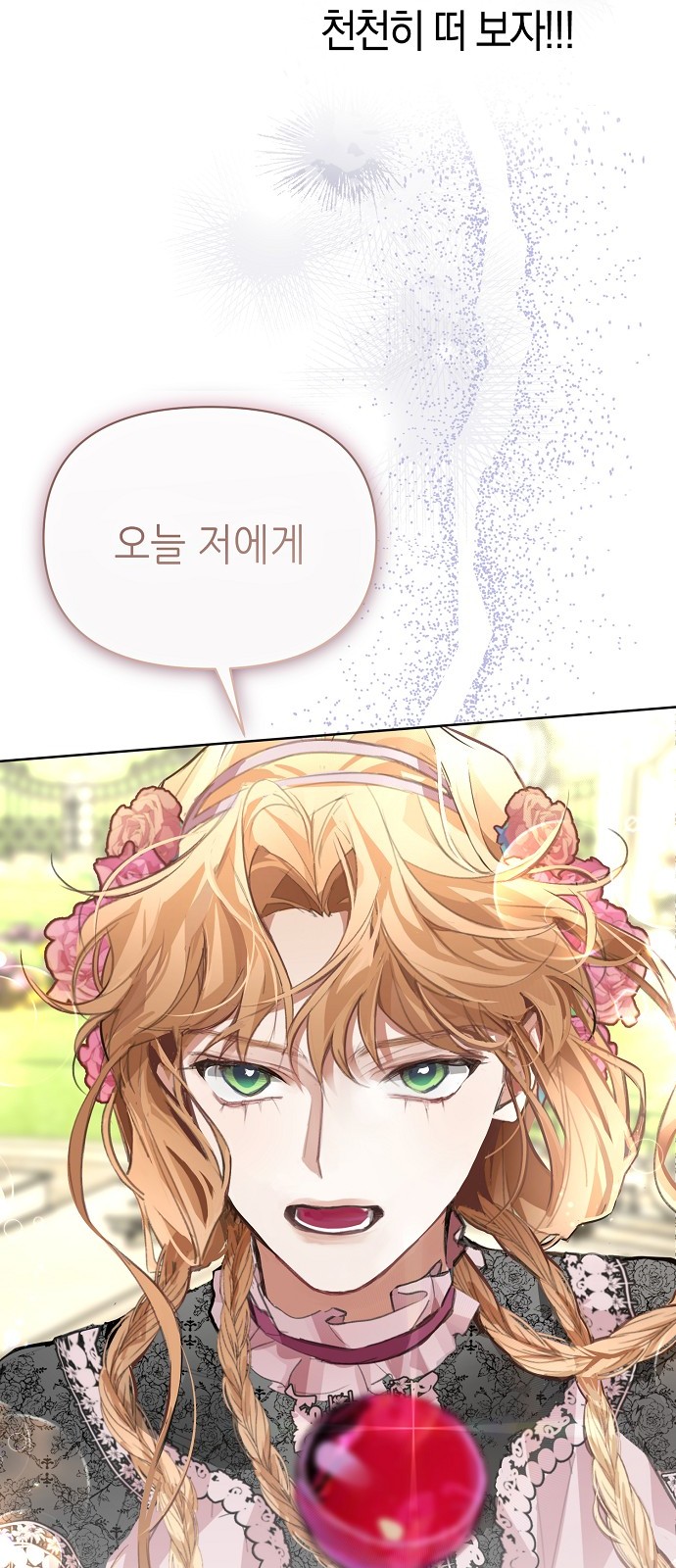 71 페이지