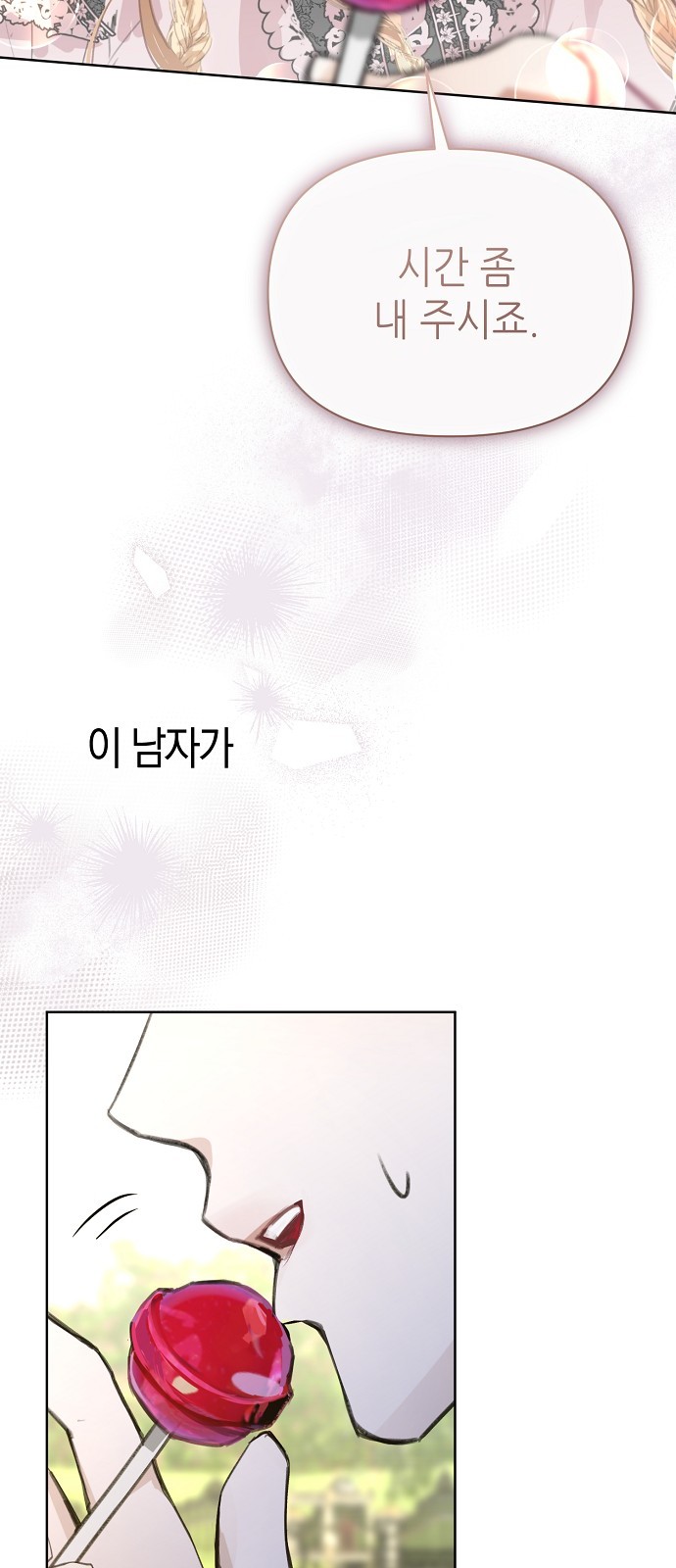 72 페이지