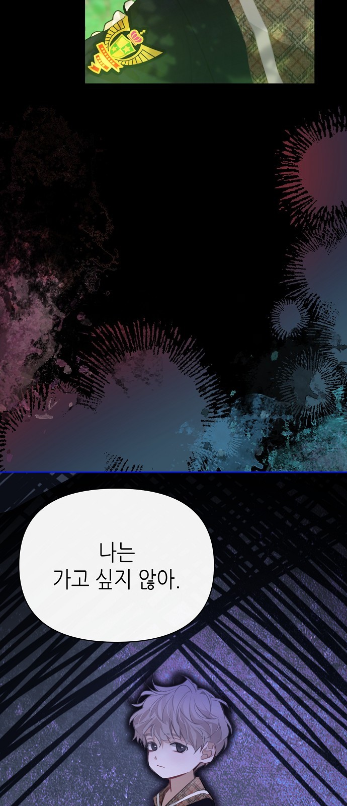 53 페이지