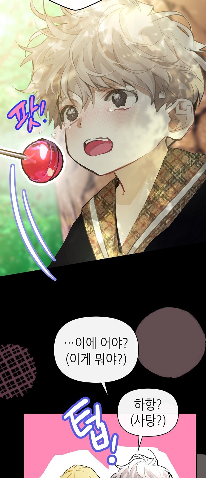 56 페이지