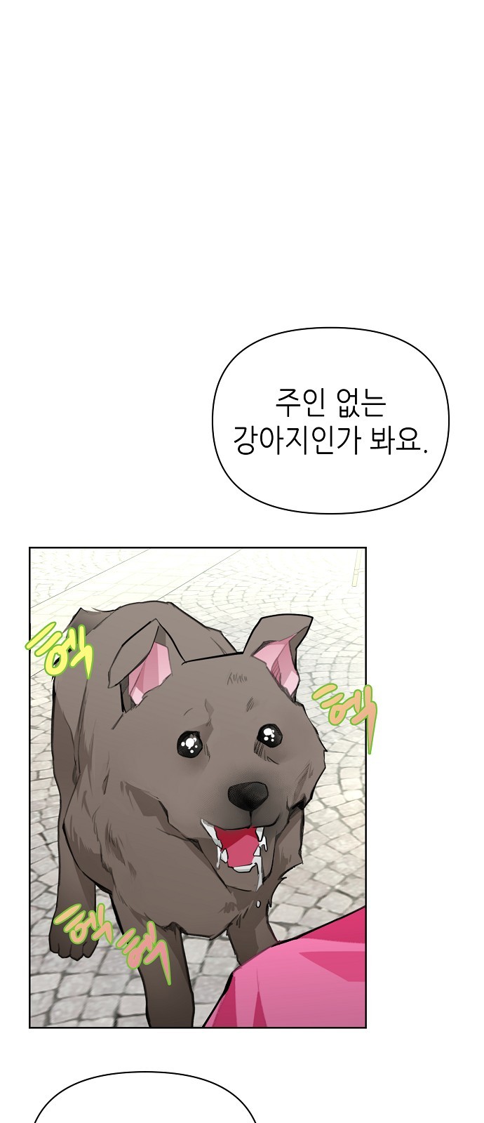 65 페이지