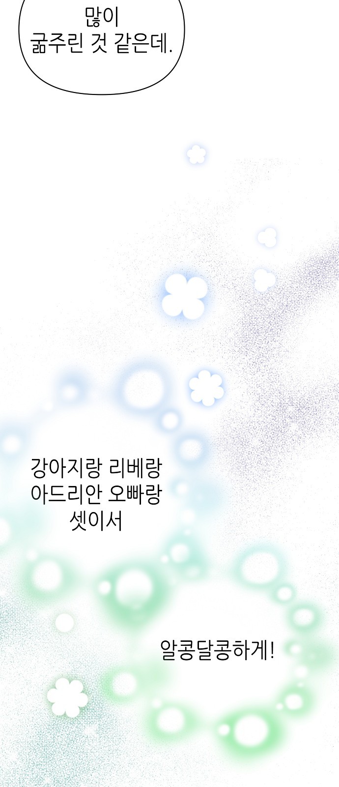 66 페이지