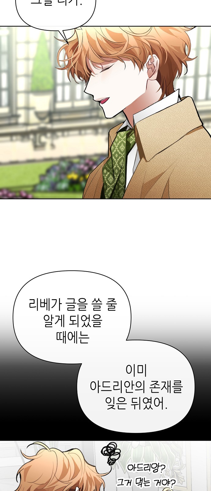 73 페이지
