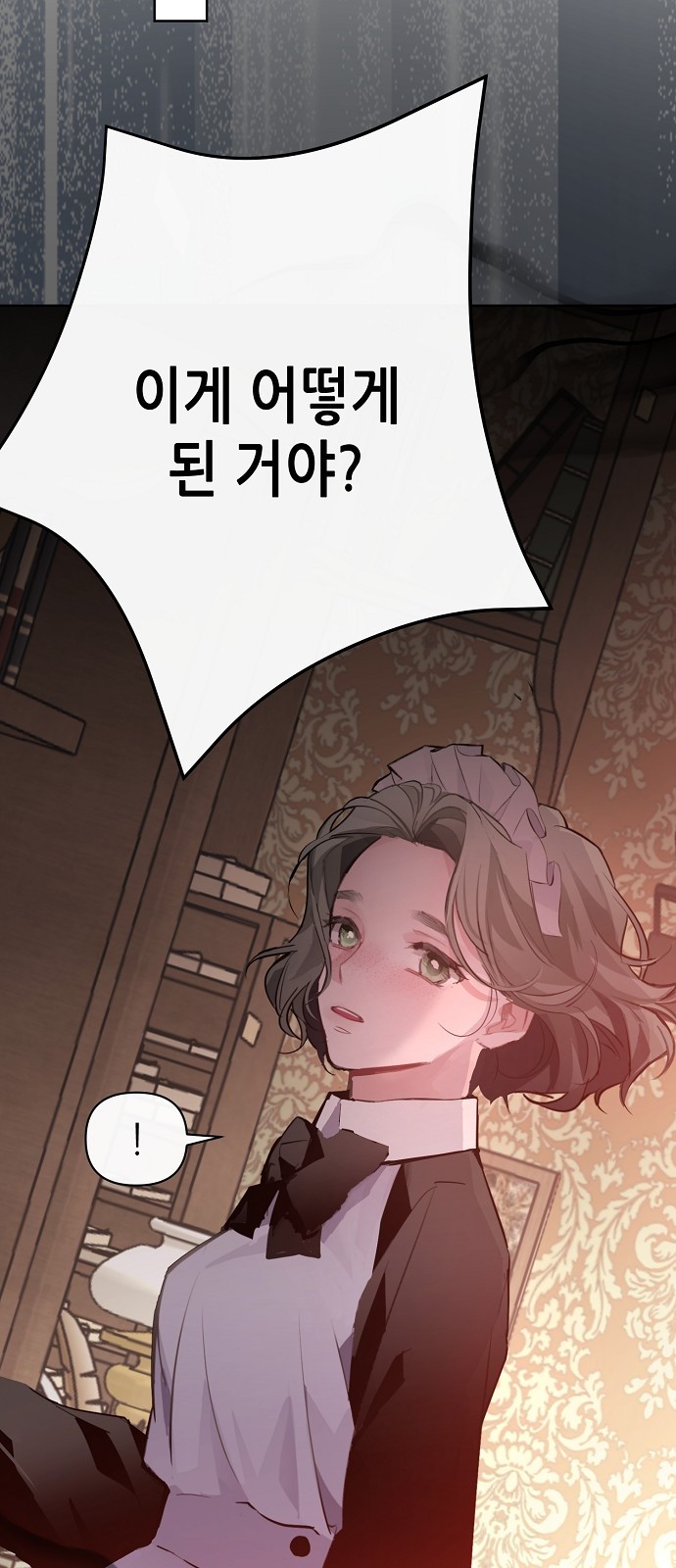 81 페이지