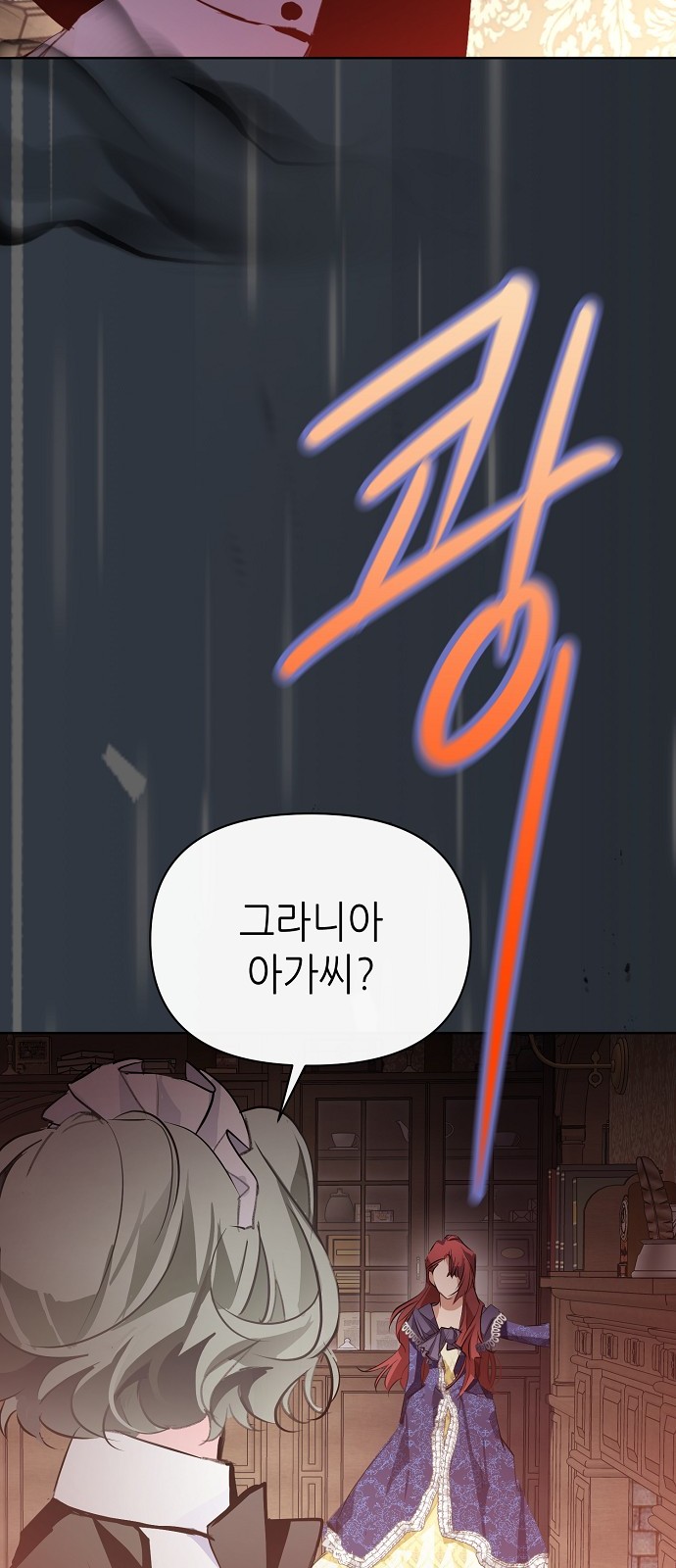 82 페이지