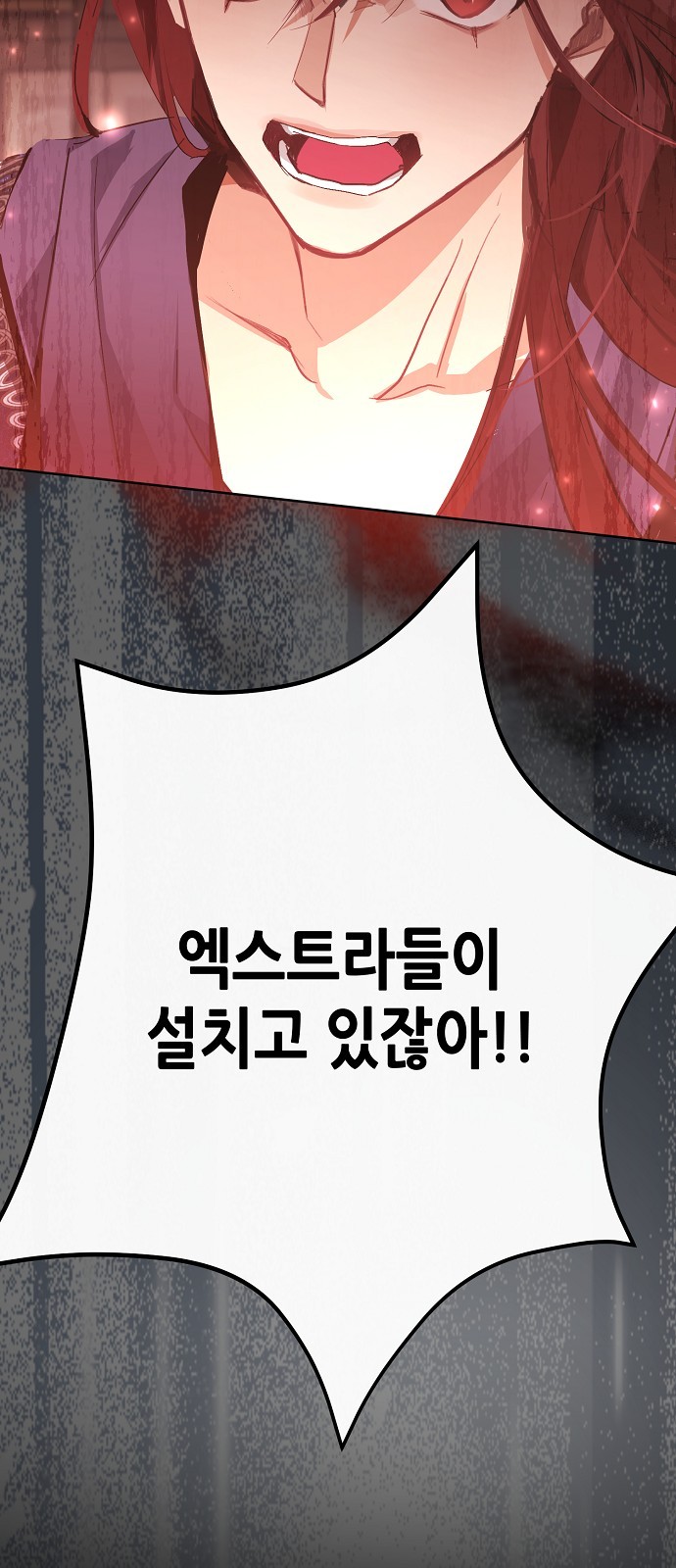 84 페이지