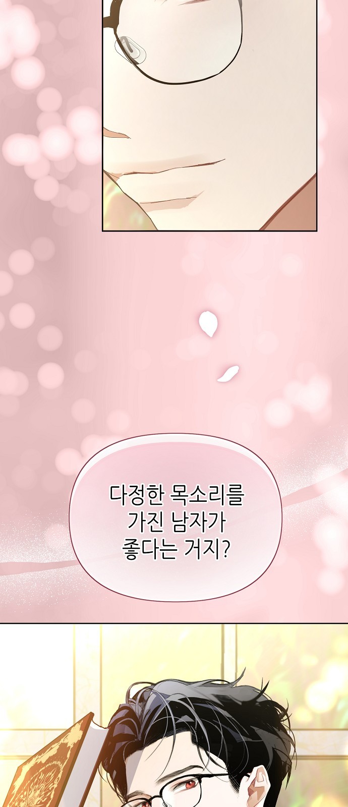 57 페이지