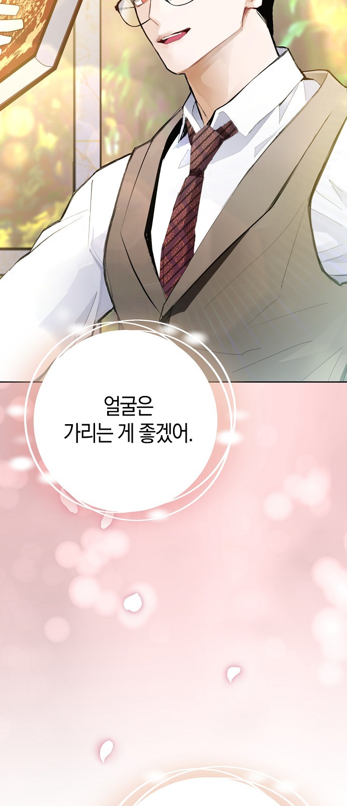 58 페이지