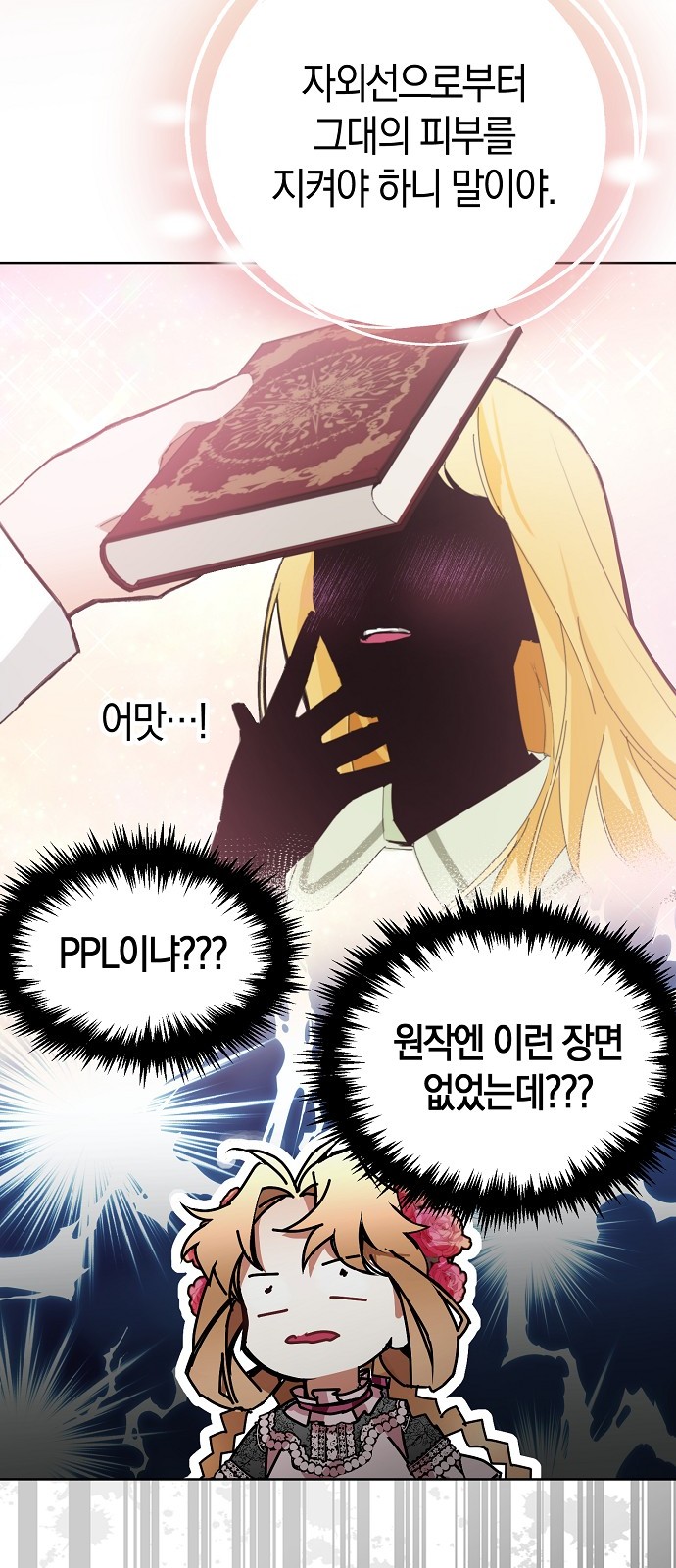 59 페이지