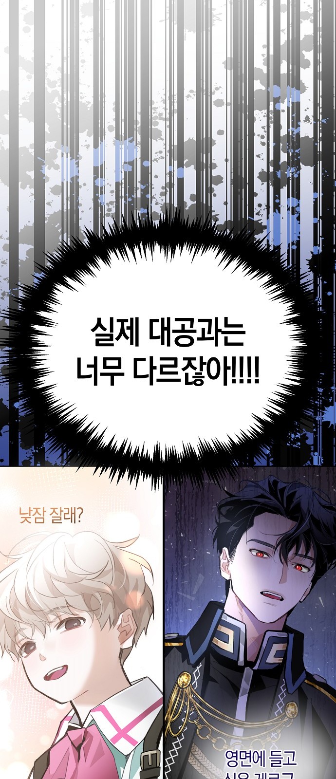 60 페이지