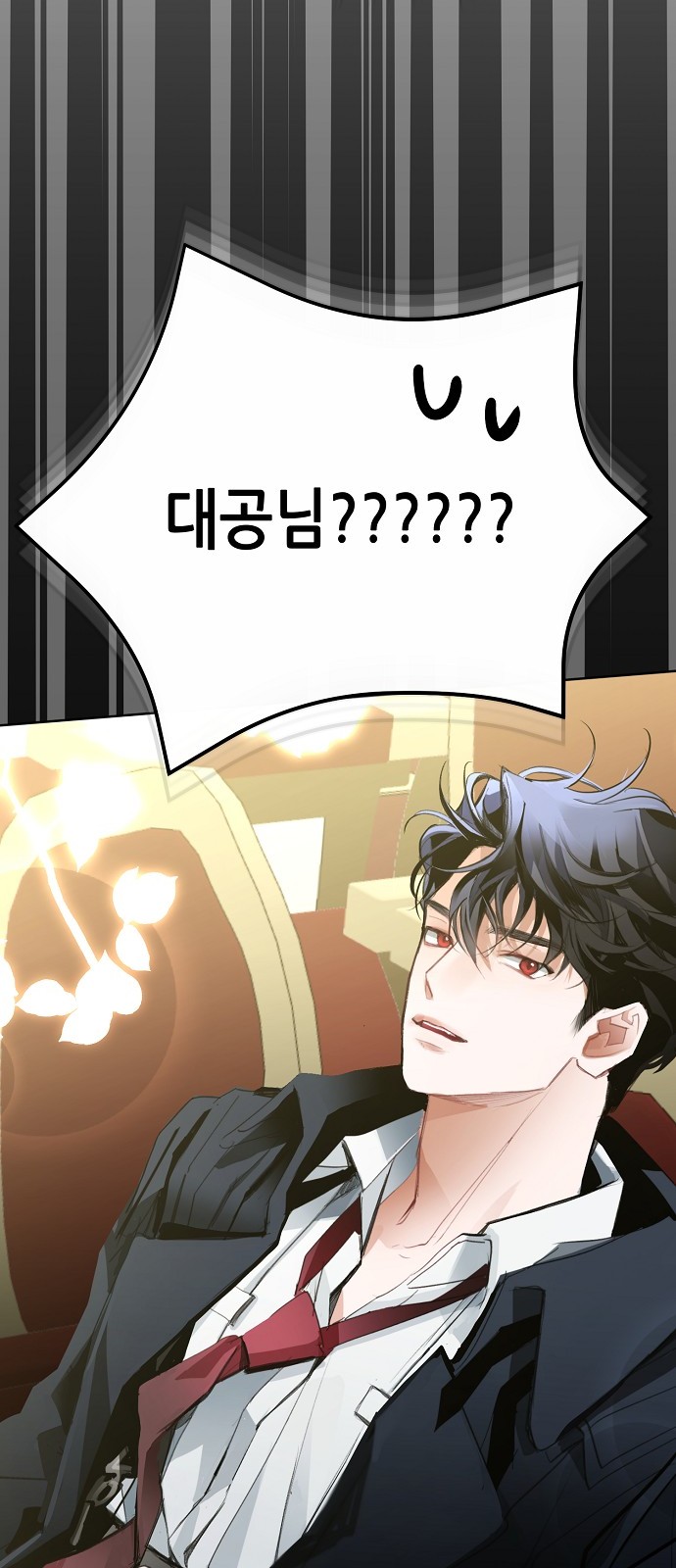 82 페이지