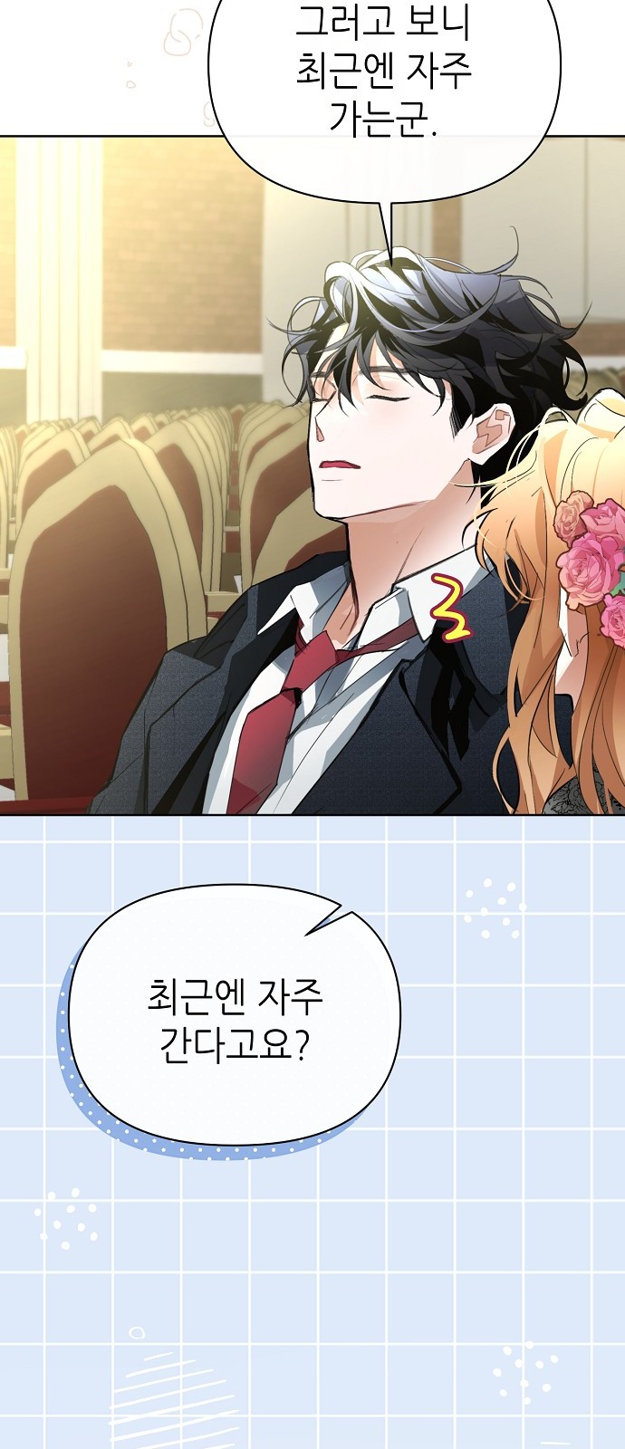 18 페이지