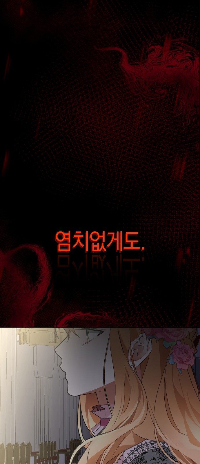 71 페이지