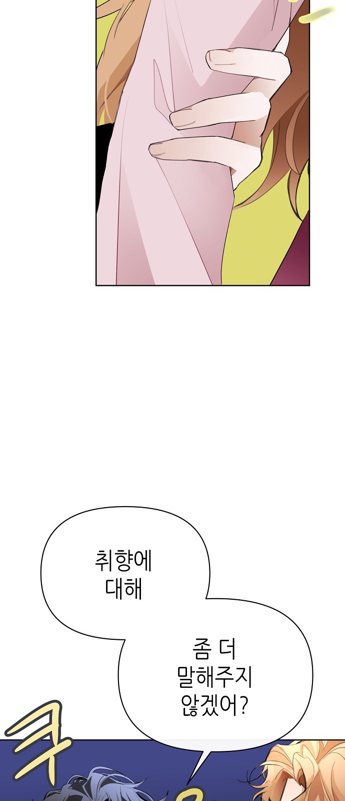 37 페이지