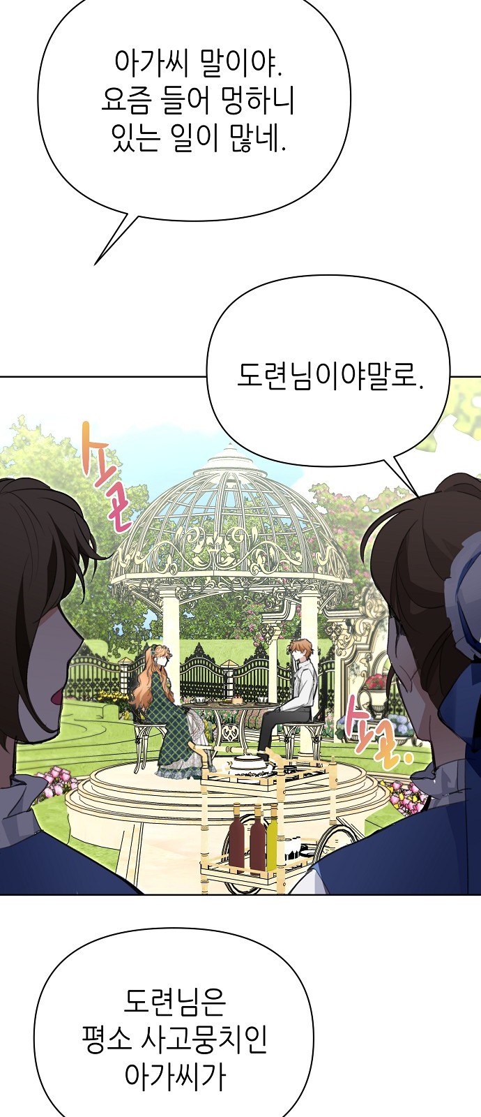 60 페이지