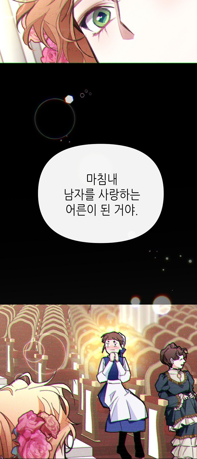 70 페이지