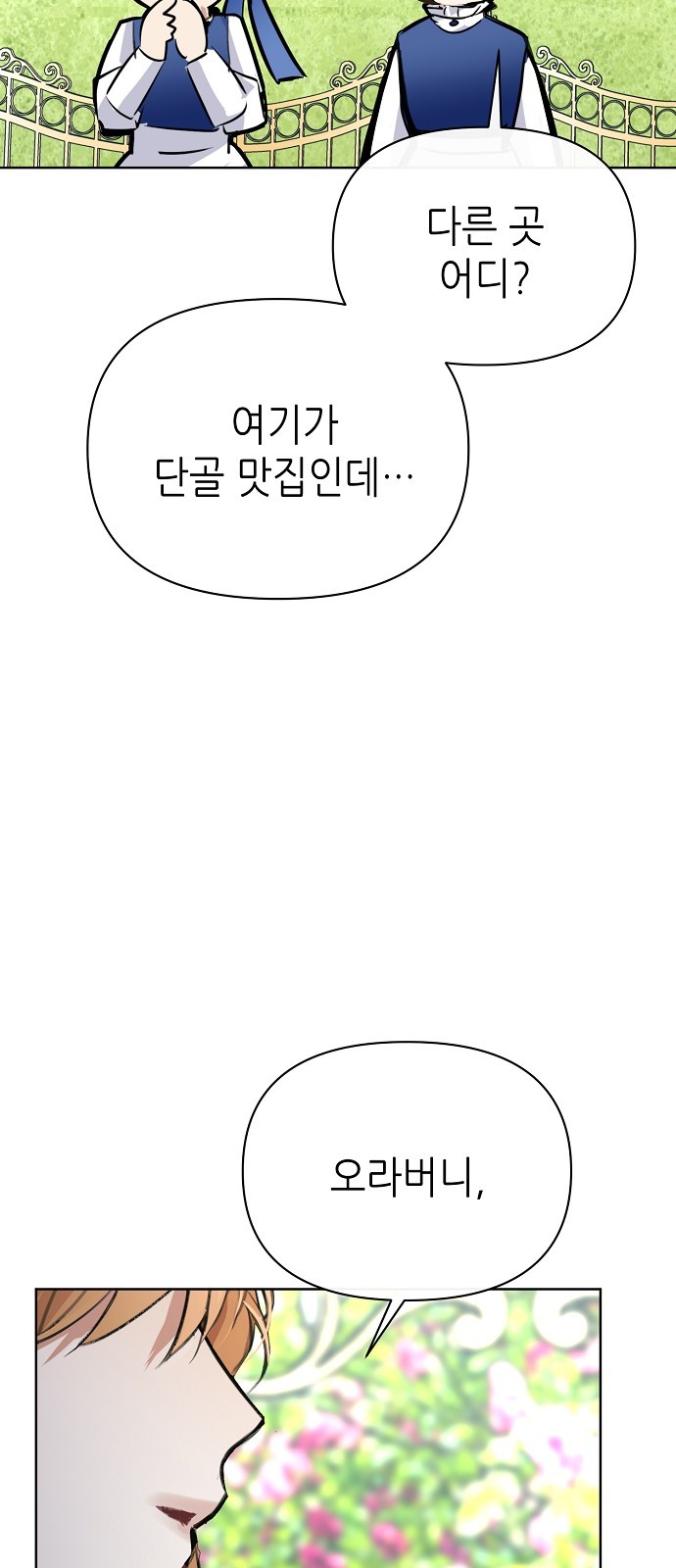 72 페이지