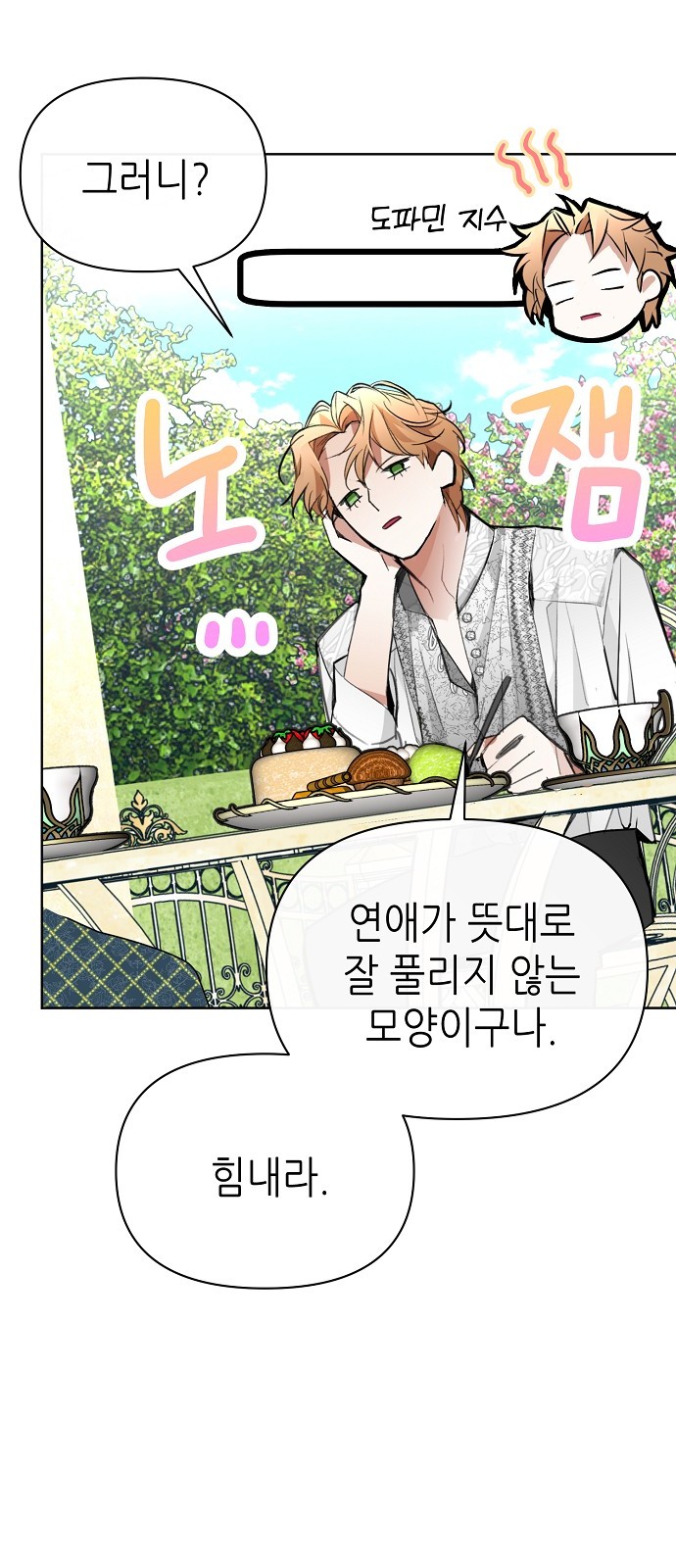 74 페이지