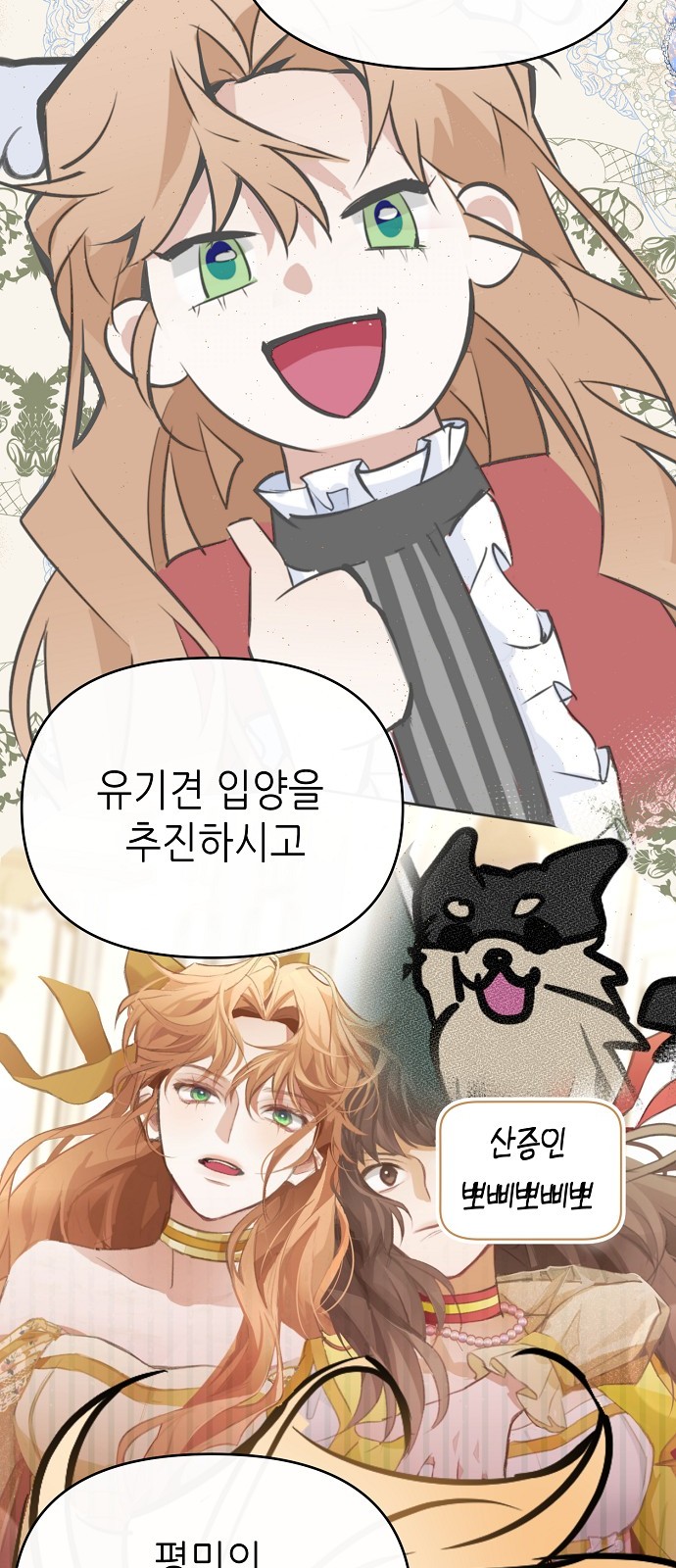 40 페이지