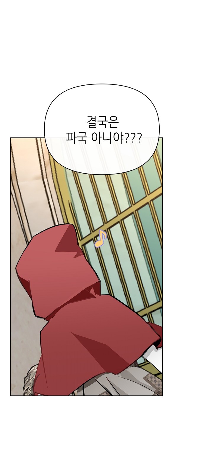 59 페이지