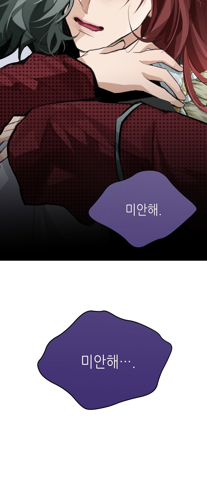 81 페이지