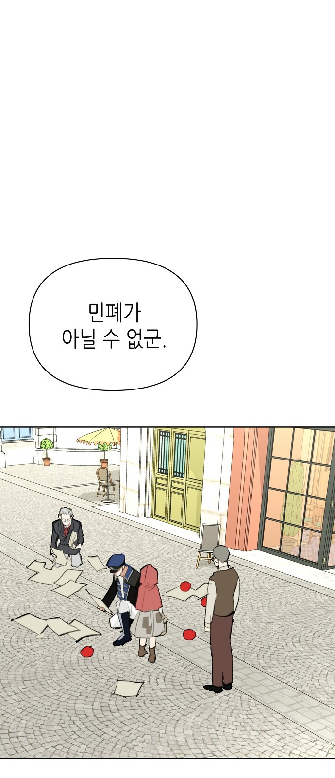 37 페이지