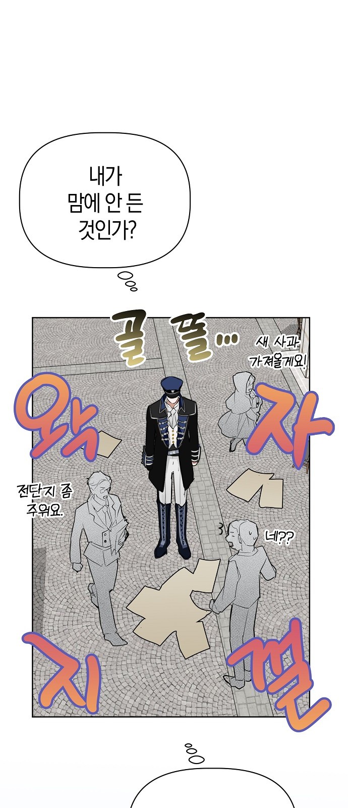 55 페이지