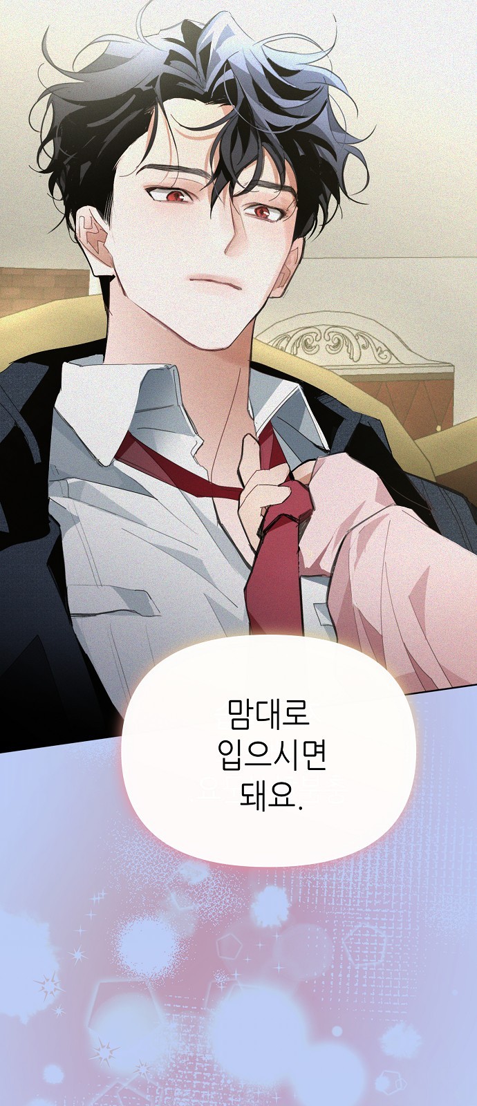 58 페이지