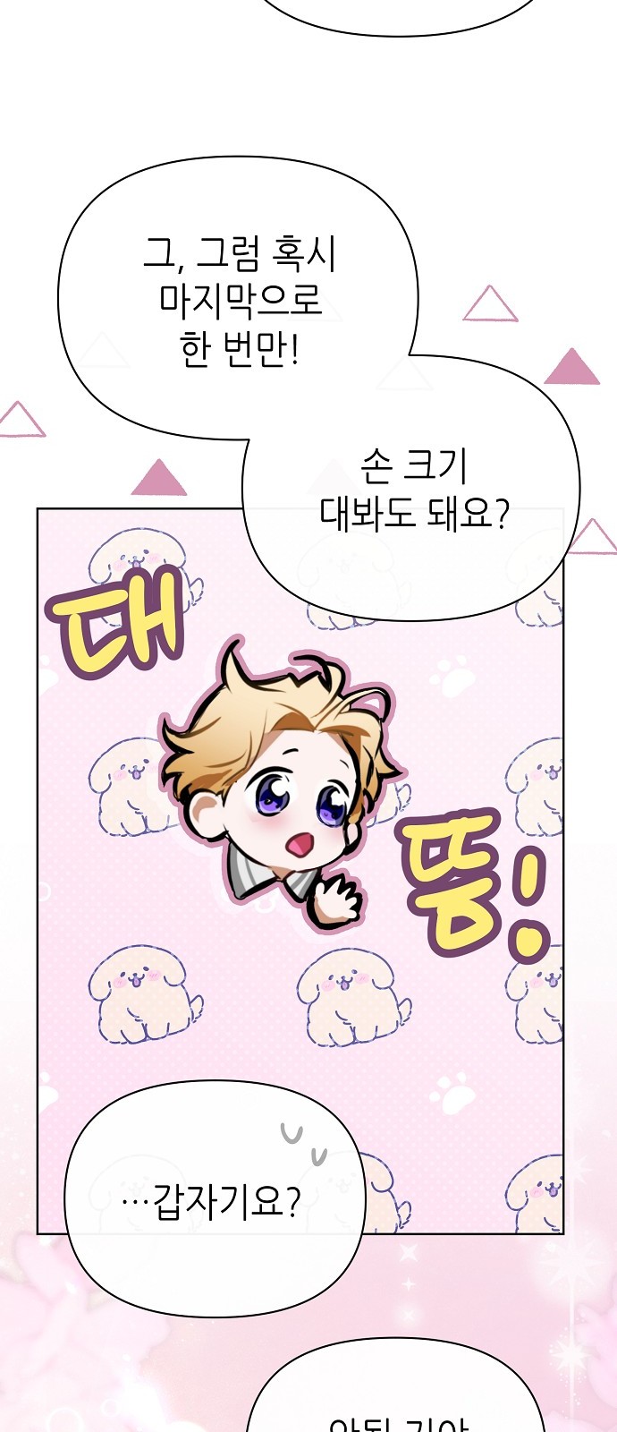 41 페이지