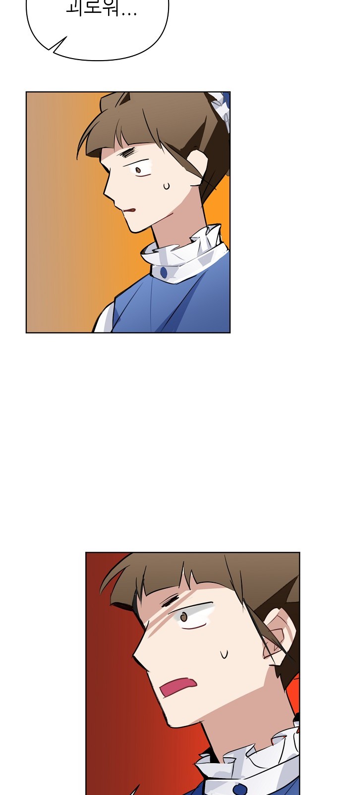 70 페이지