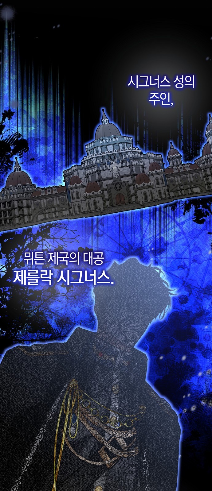 53 페이지