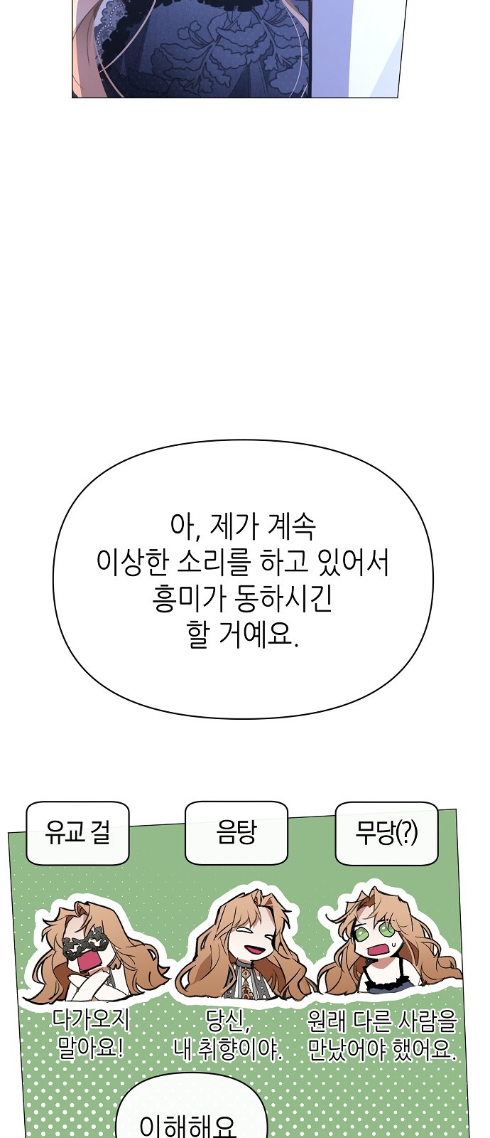 72 페이지