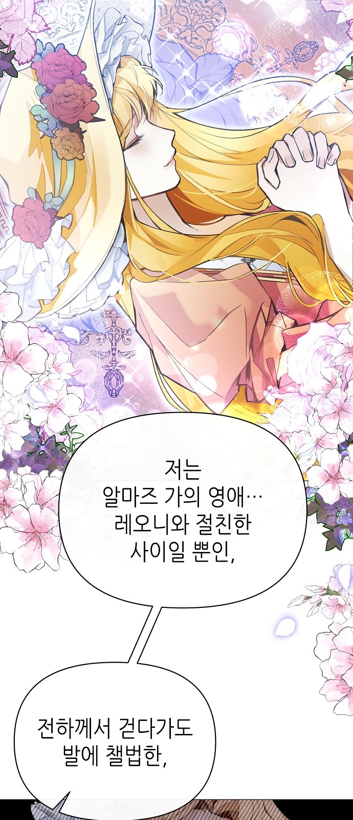 74 페이지