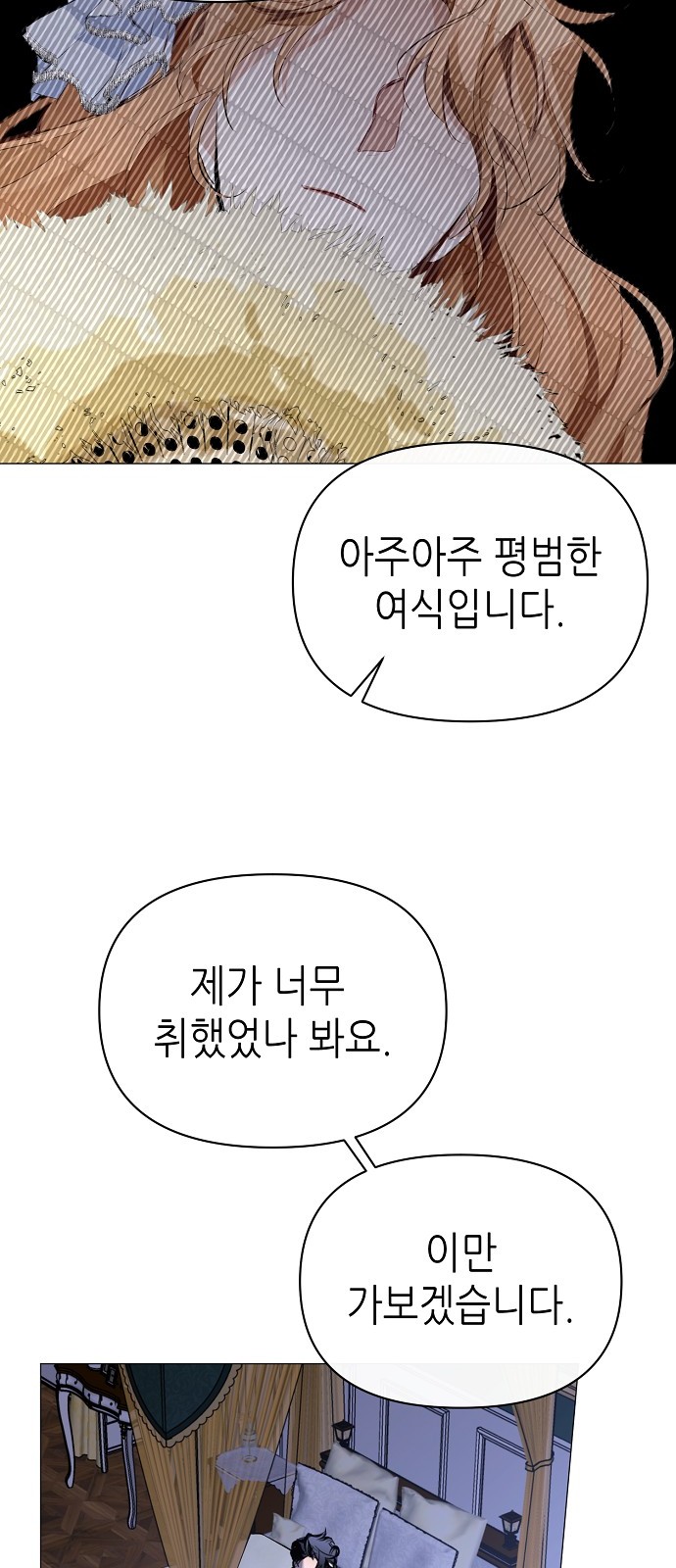 75 페이지