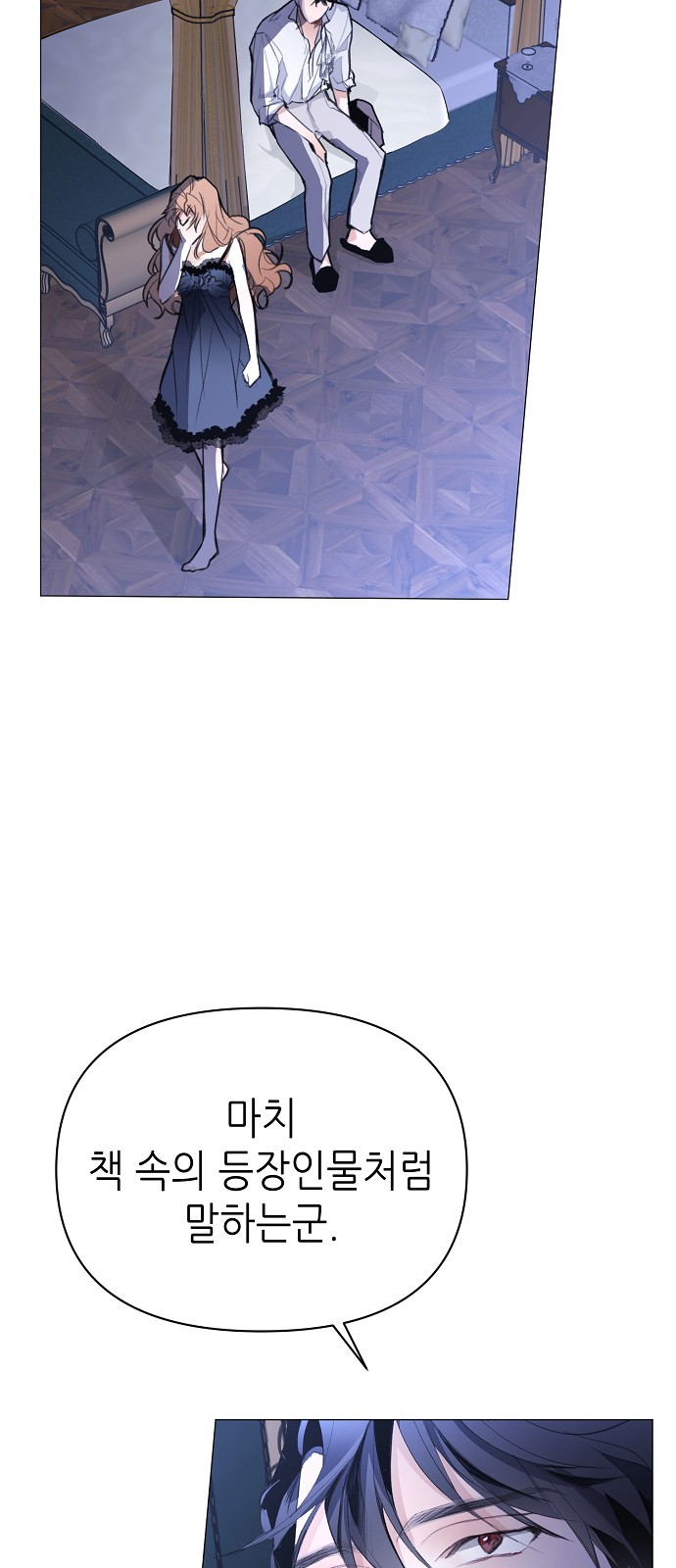 76 페이지