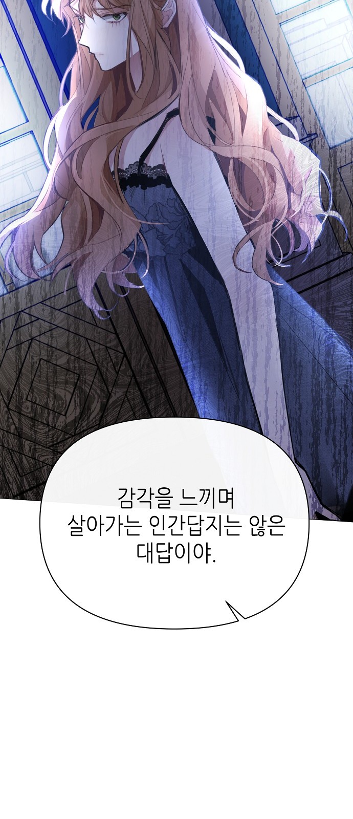 79 페이지