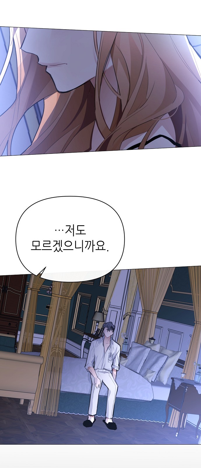 80 페이지