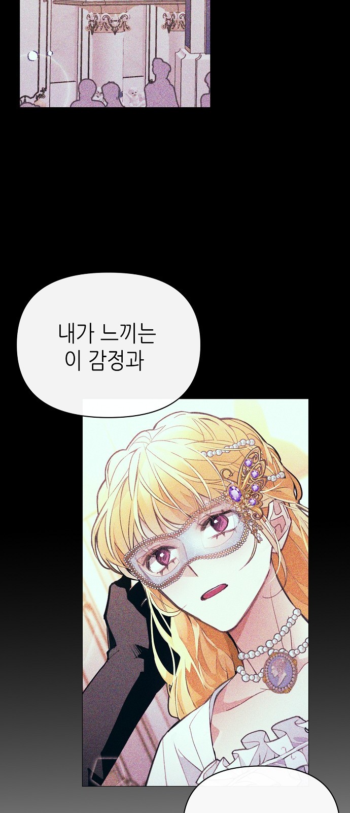 82 페이지