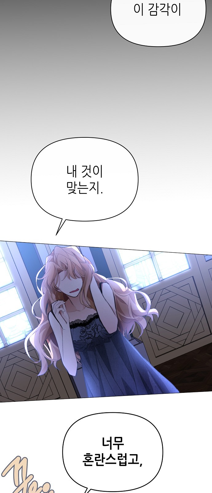 83 페이지