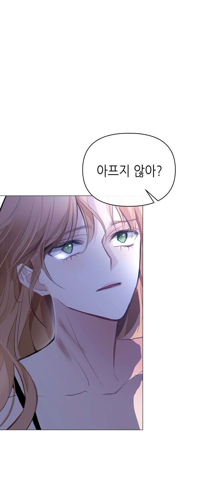 88 페이지