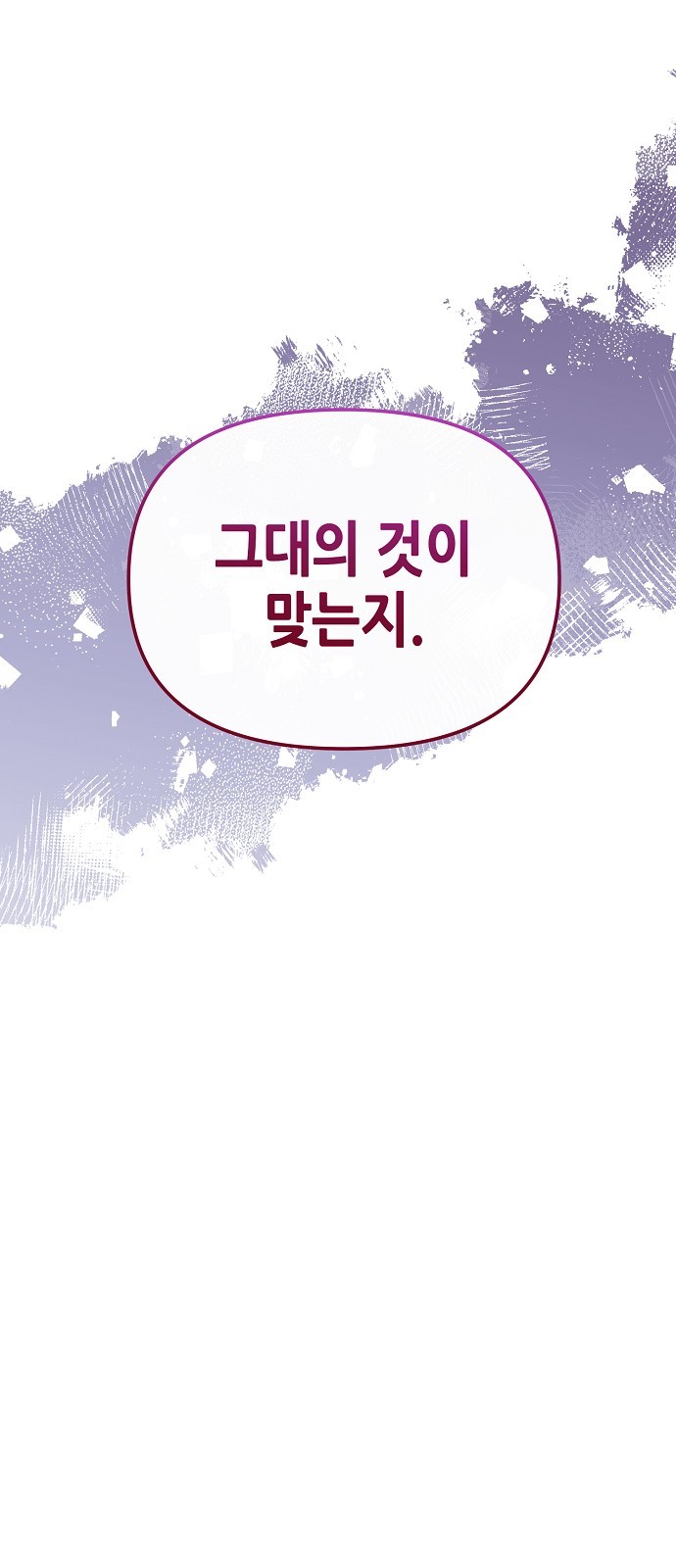 92 페이지