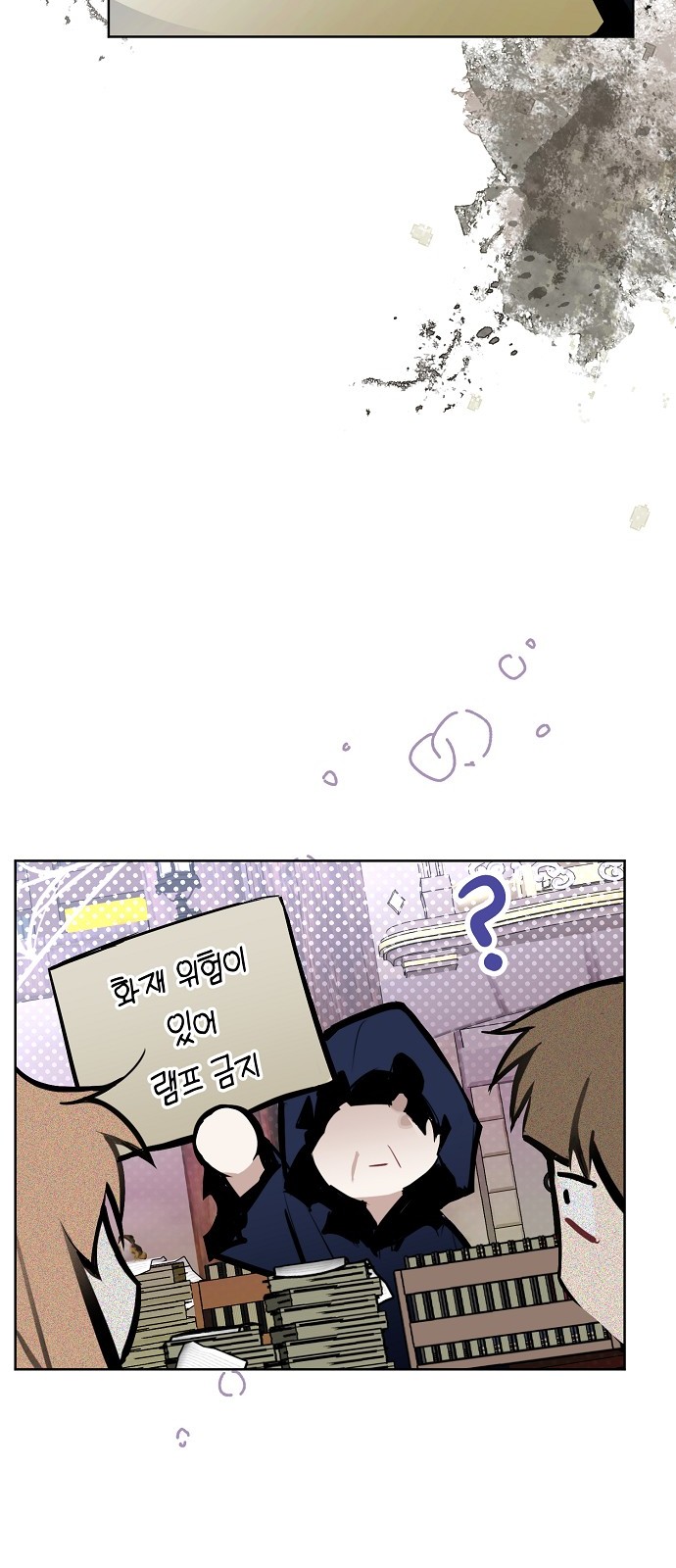 37 페이지