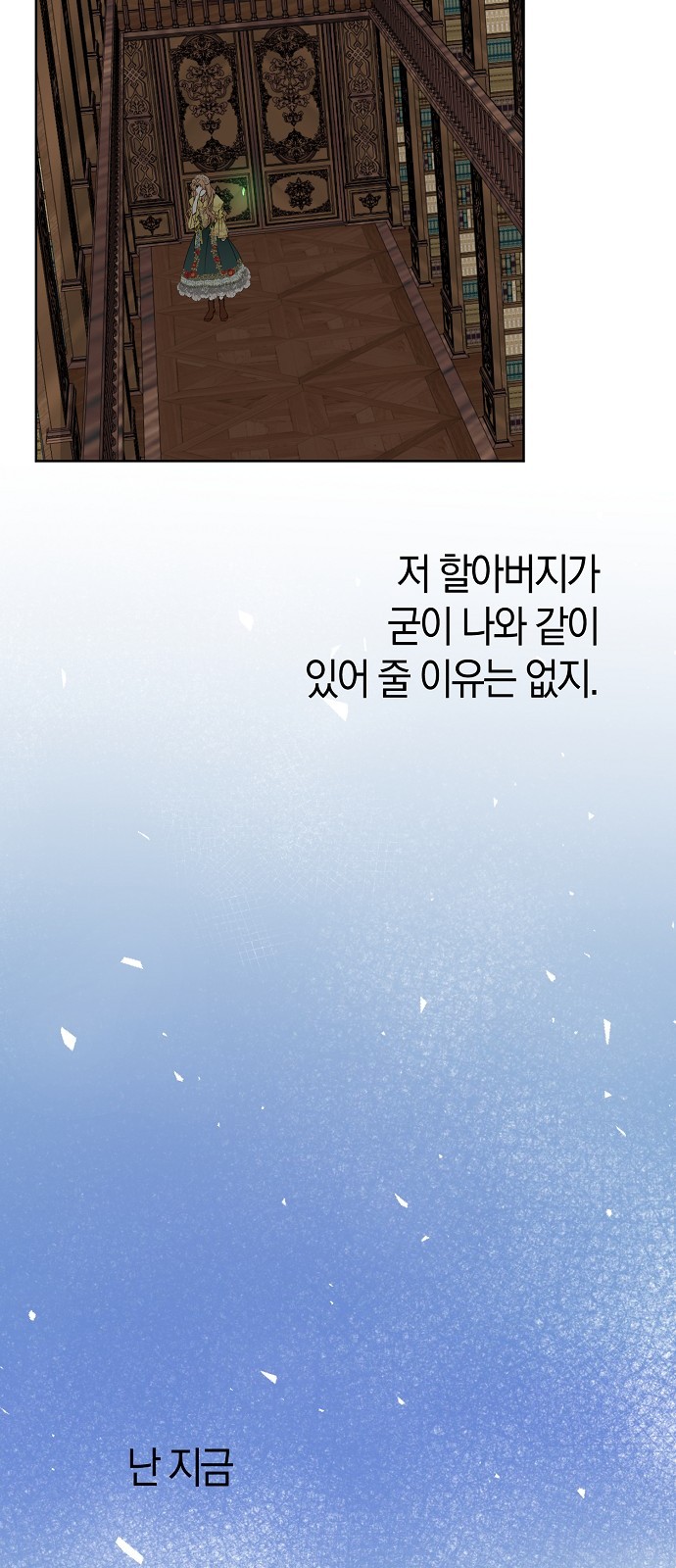 66 페이지