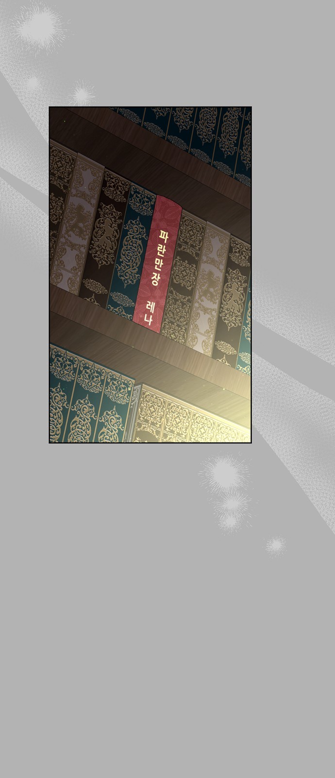 73 페이지