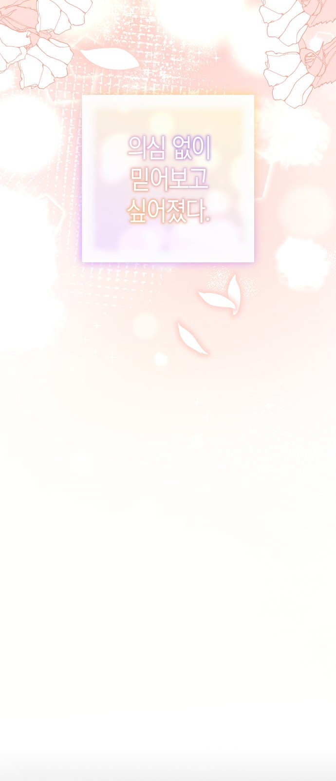 102 페이지
