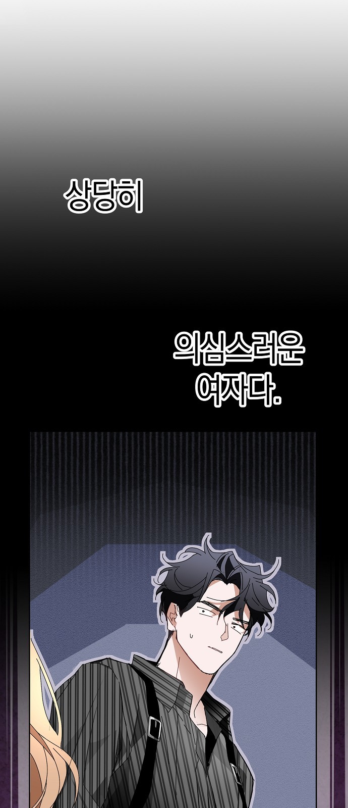 103 페이지